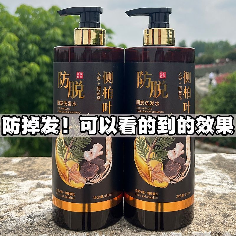 Herbal Shampoo with Polygonum  - đánh giá và giá Hair Care Ginseng
