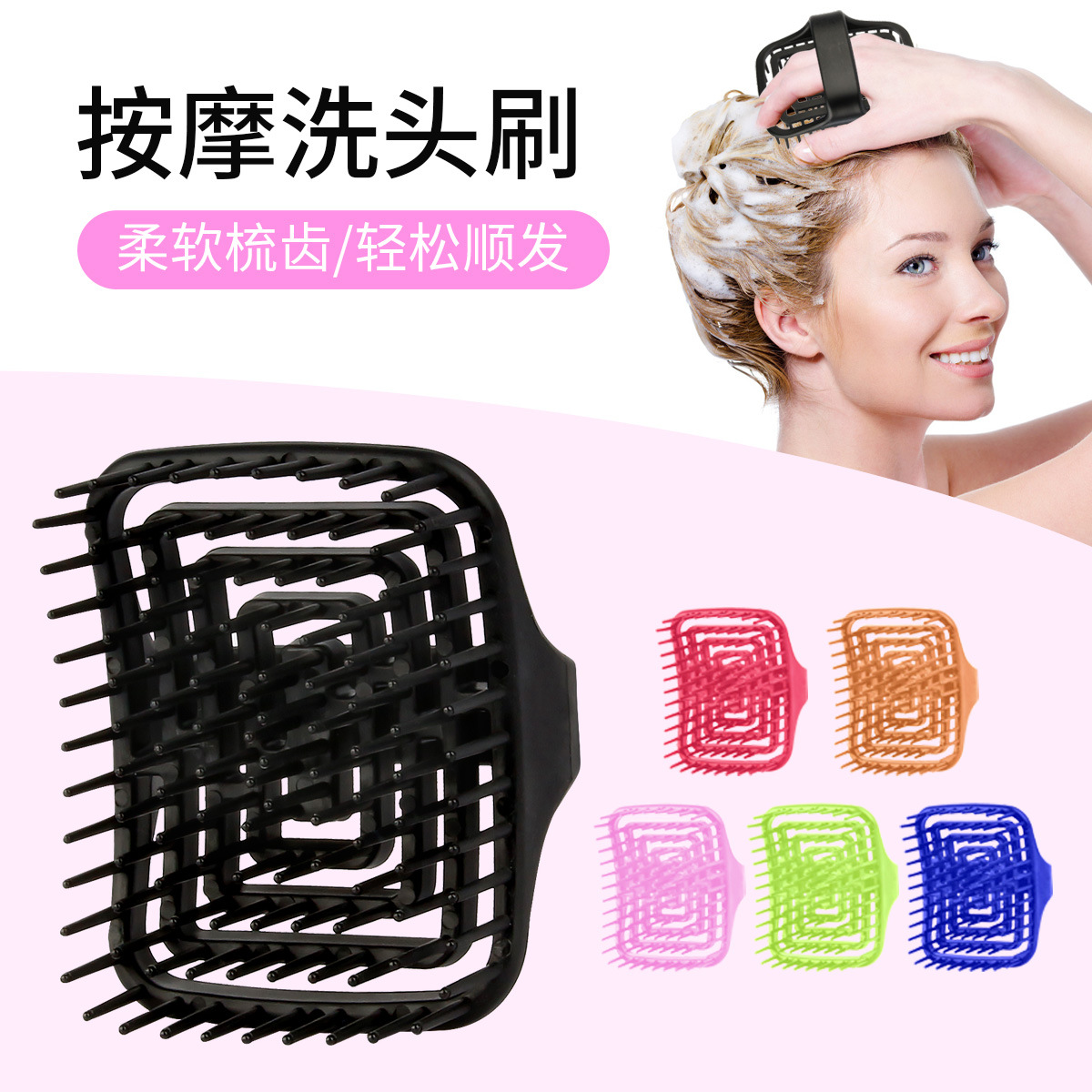 WANMEI Scalp Massage Shampoo B - đánh giá và giá Hair Care Women
