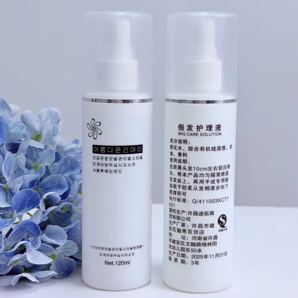 Portable Synthetic Hair Wig De - đánh giá và giá Hair Care Spray